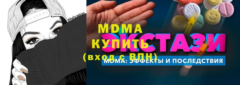 Где купить Камышин Меф мяу мяу 